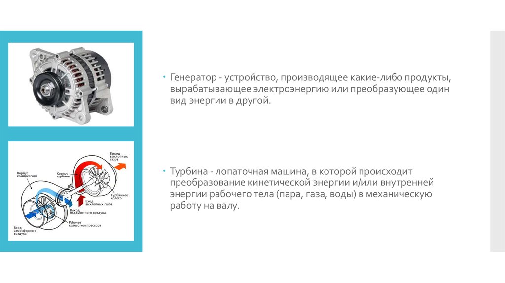 Генератор презентаций онлайн