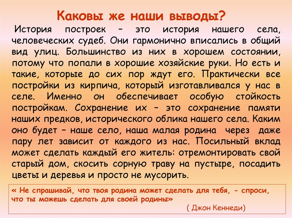 По новому почему через. Или молчите до конца своих дней TESO.