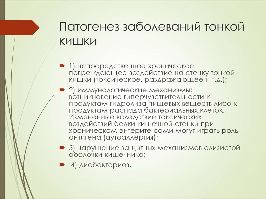 Все перечисленные заболевания