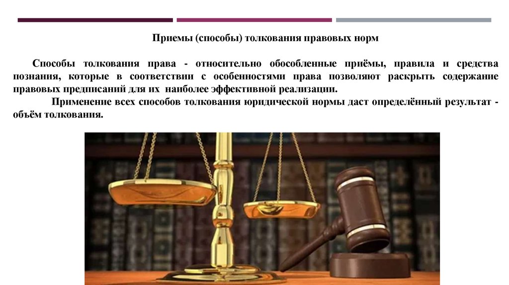 Международное право презентация 10 класс право