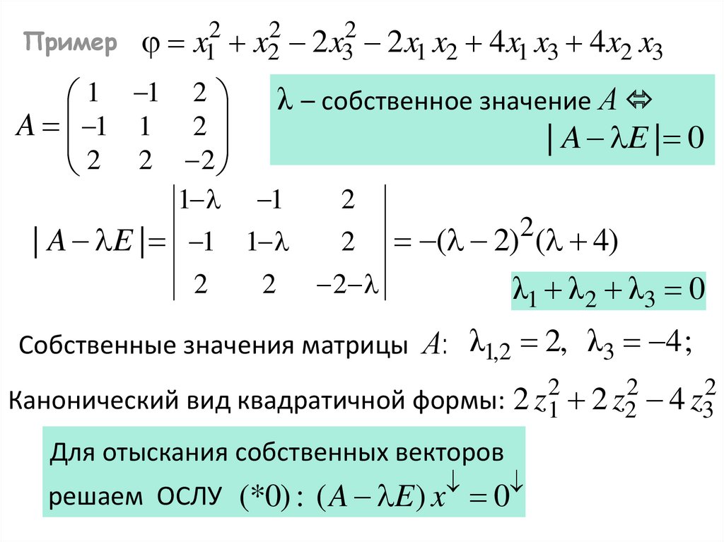 Решить уравнение 120