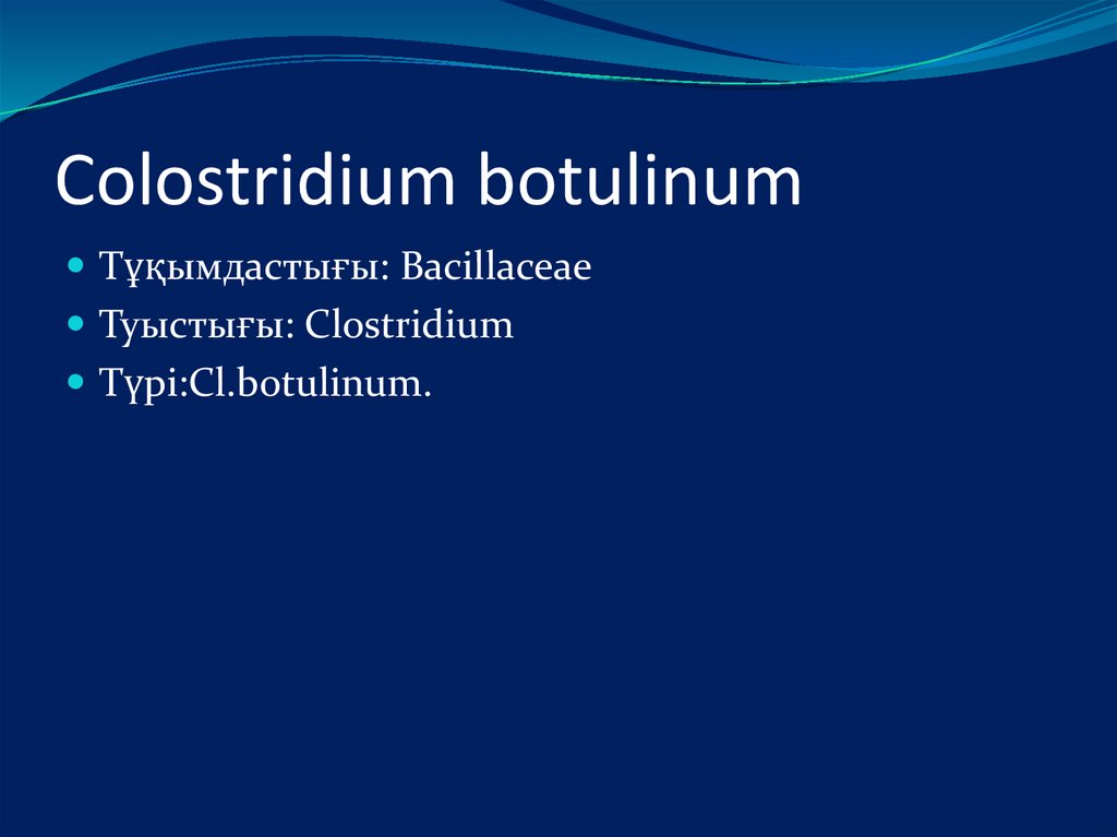 Colostridium botulinum
