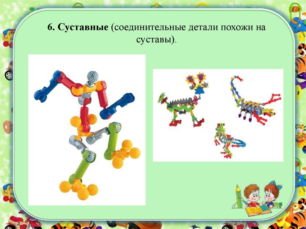 Конструктор рисунка онлайн