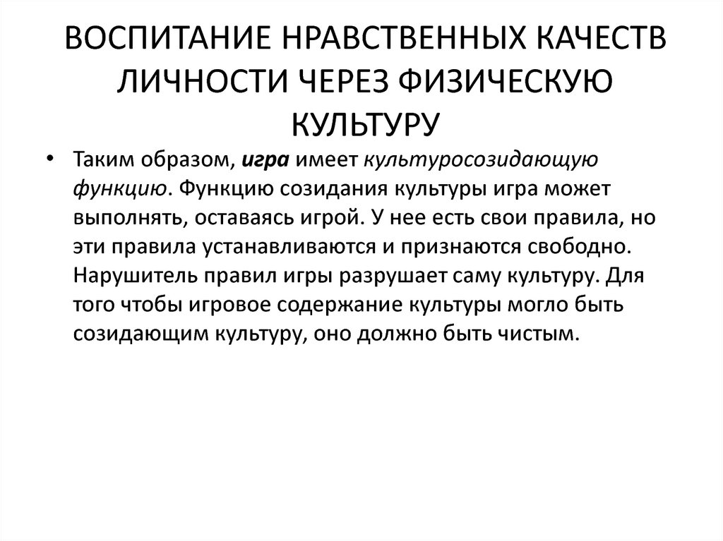 Химические свойства природного газа. Состав и физико-химические свойства природного газа. Анализ продукции. Физические свойства природного газа.