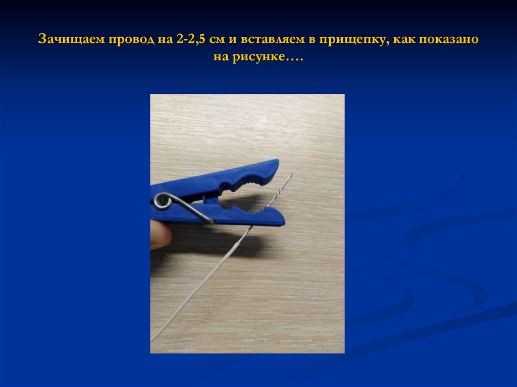 На стержень намотали провод так как показано на рисунке ширина намотки оказалась равной 9 мм