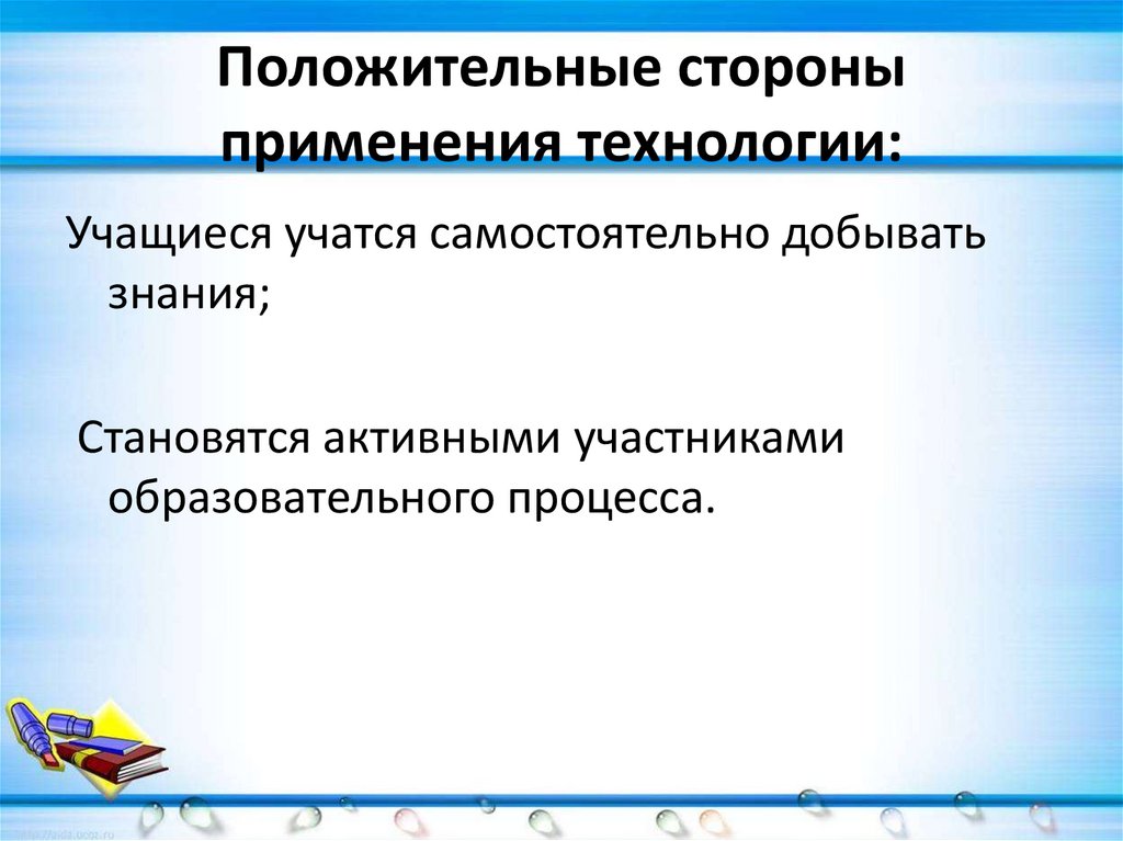 20140315_n.i._gulinatekhnologiya_produktivnogo_chteniya_na_uroke .