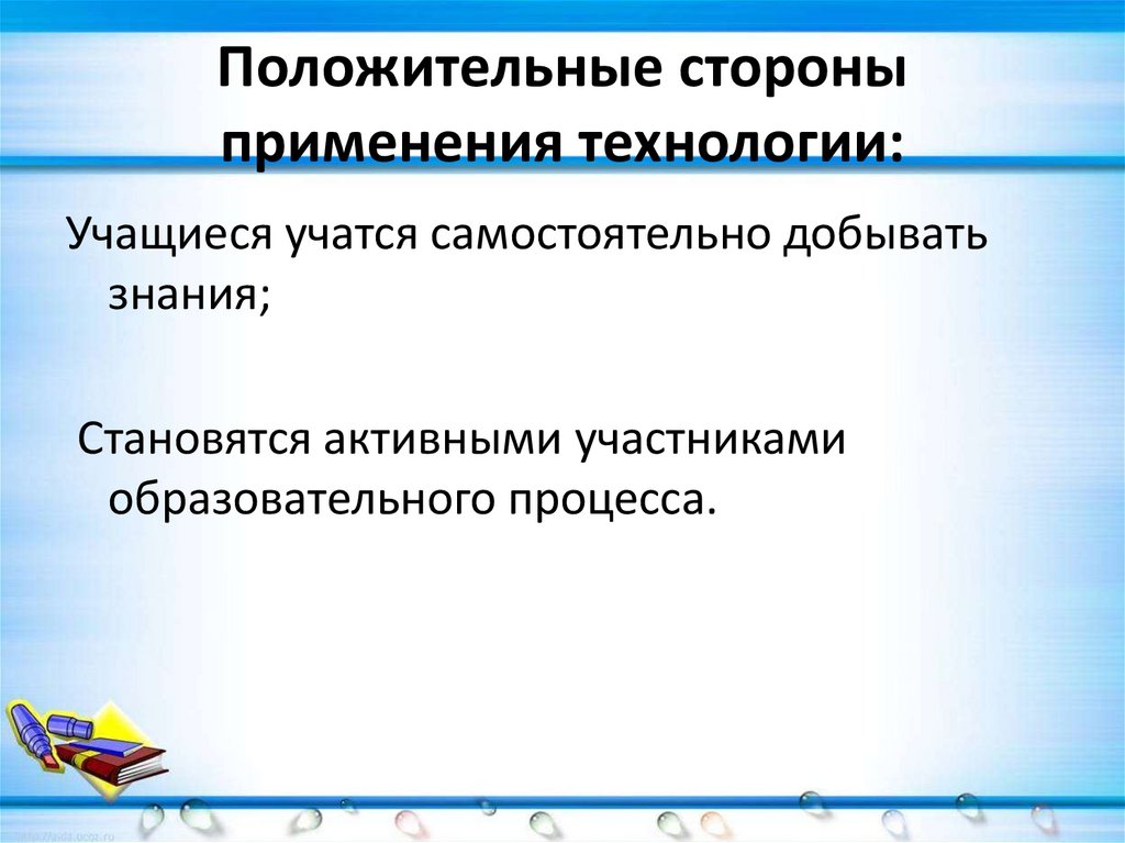 Последний урок географии в 11 классе презентация