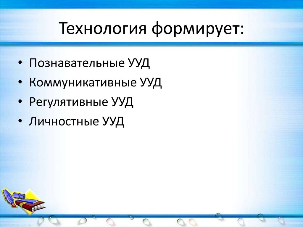 Итоговый урок литературы в 8 классе презентация