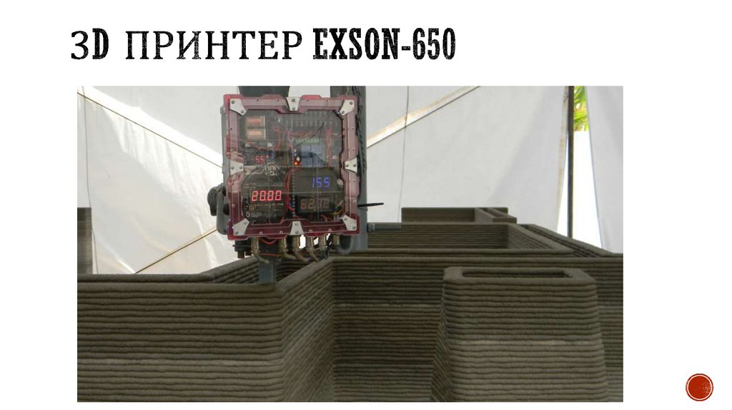 3d принтер exson-650