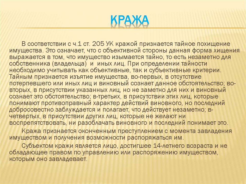 Анализ главы бэла. Народ эвенки доклад. Влияние Ислама на развитие стран Востока. Эвенки народ кратко. Эвенки сообщение.