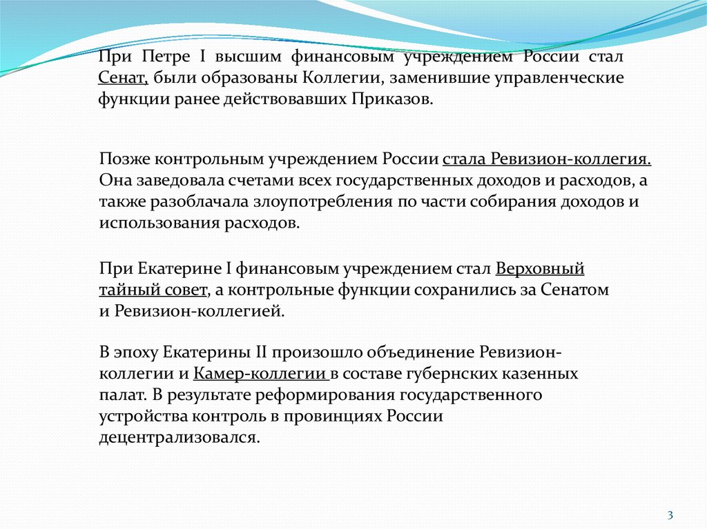 Функции президента республики беларусь