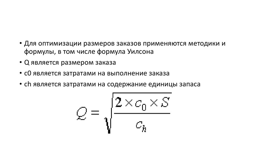 Оптимизация размера изображения