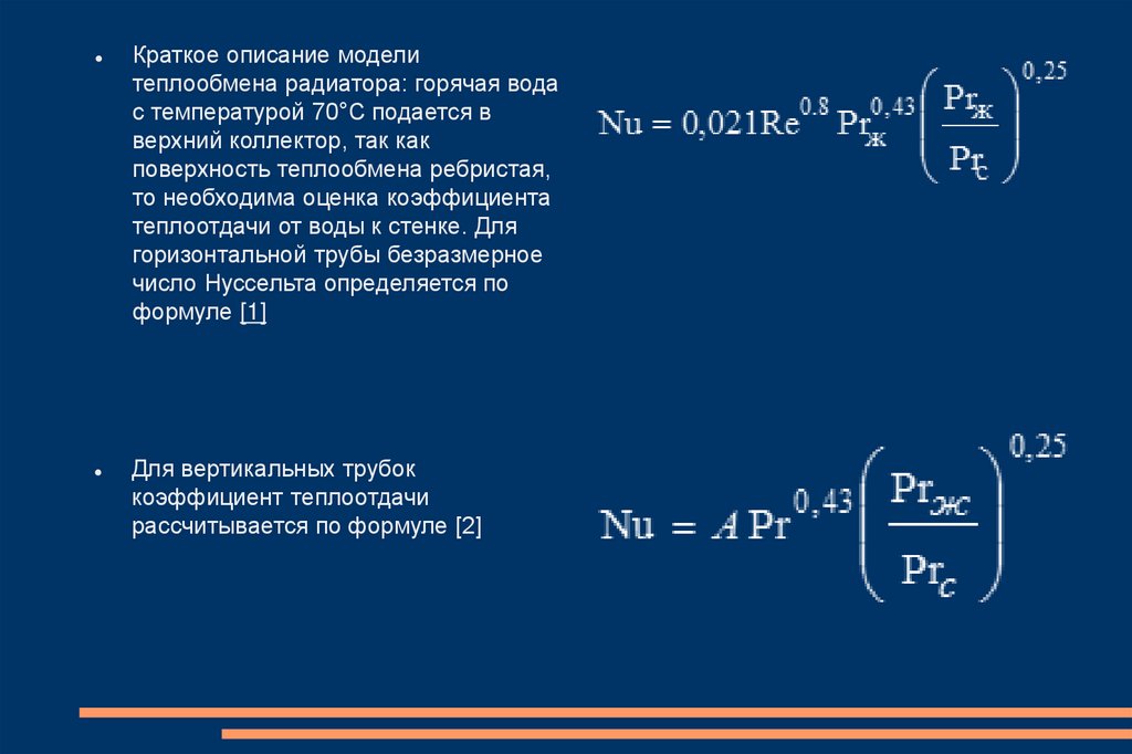 Апро ассоциация производителей радиаторов