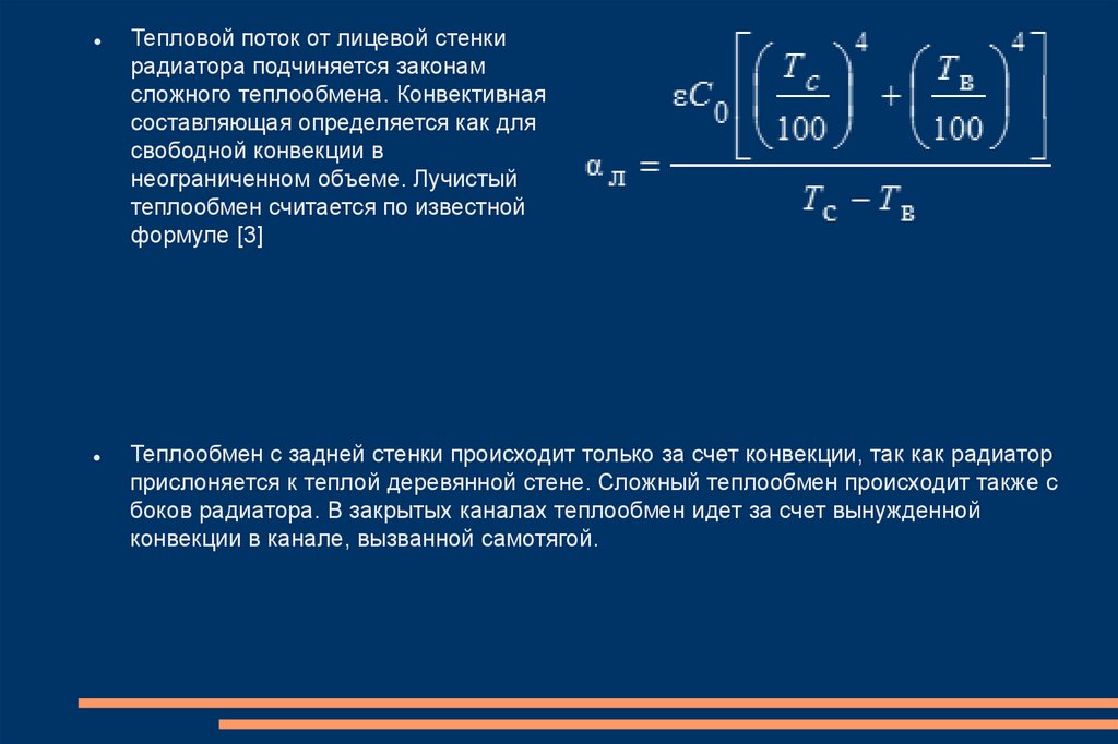 Апро ассоциация производителей радиаторов