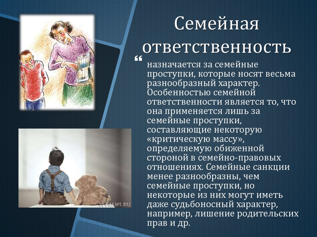 Рассмотрите фотографию какой вид юридической ответственности несут лица изображенные на иллюстрации