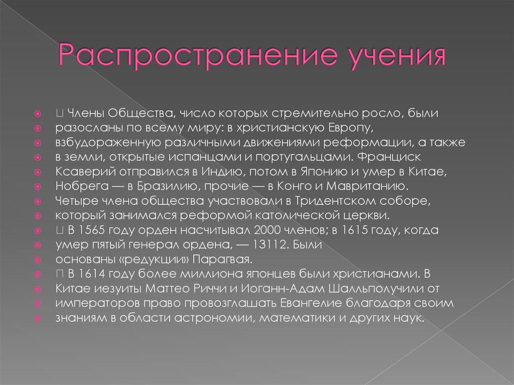 Должный ныне. Общества чисел. Если ребенка постоянно винить. Постоянно спорят.