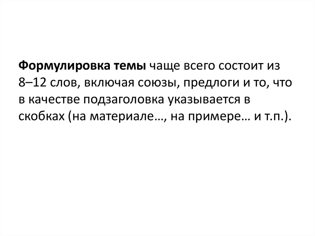 Контрольная работа по теме Спонсоринг и фандрайзинг