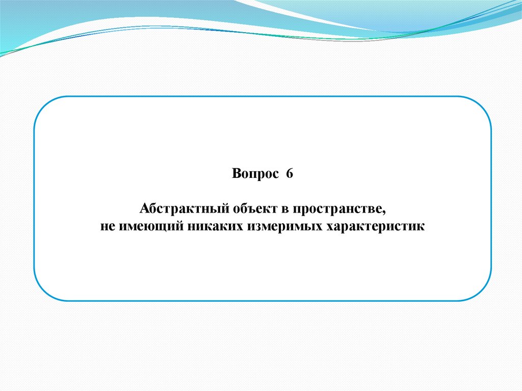 Доказать утверждение. Доказанное утверждение.