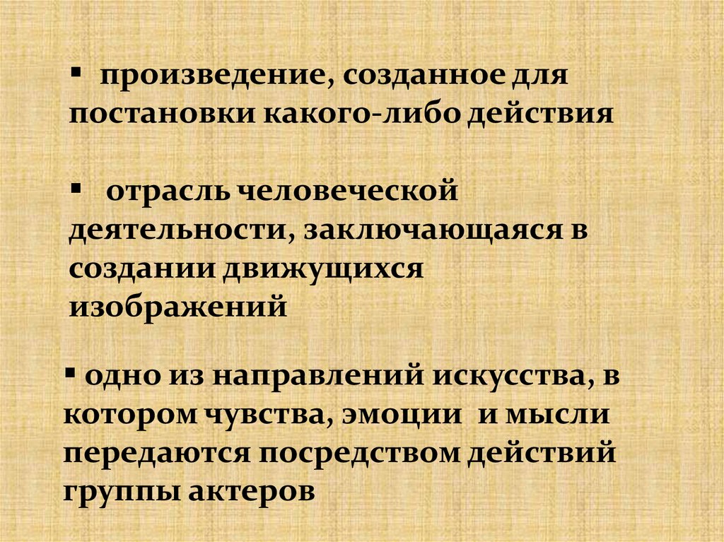 Какую проблематику символически отражает каждый из этих рисунков