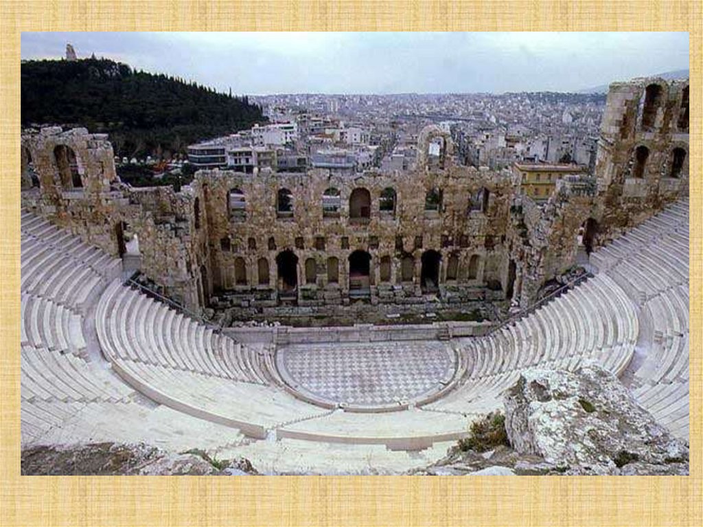 Амфитеатр в древней греции