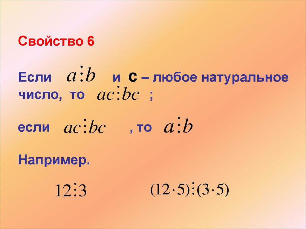 Любое натуральное число является