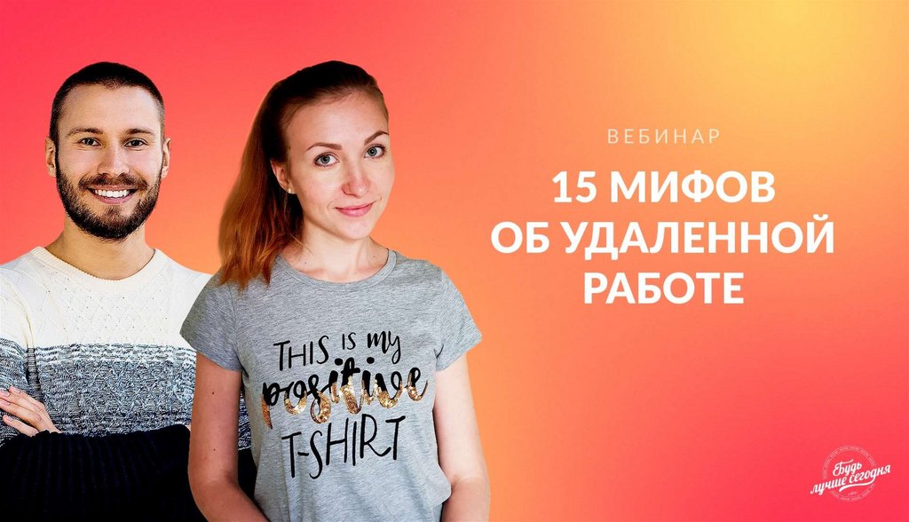 Ученые против мифов z. Дар локи. Ученые против мифов значок. Миф о потопе. Пигмалион греческий миф.