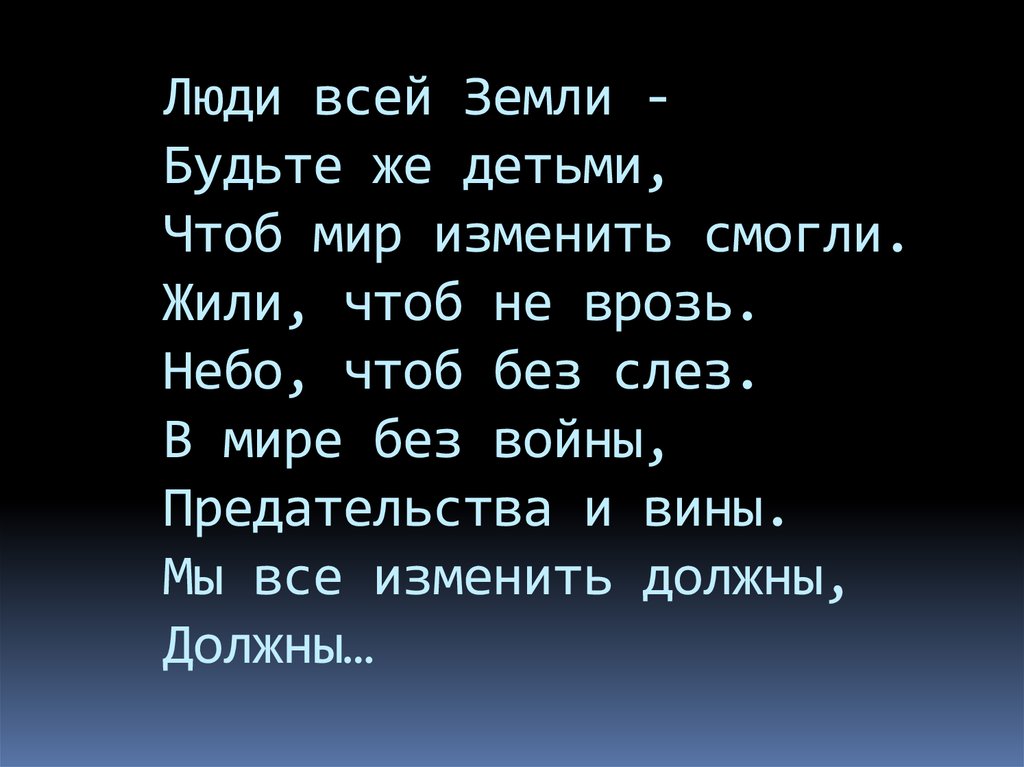 Чтоб без