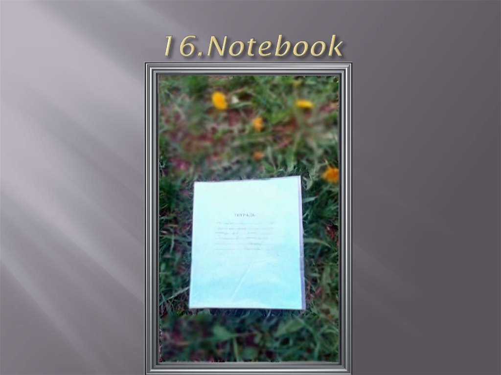 16.Notebook