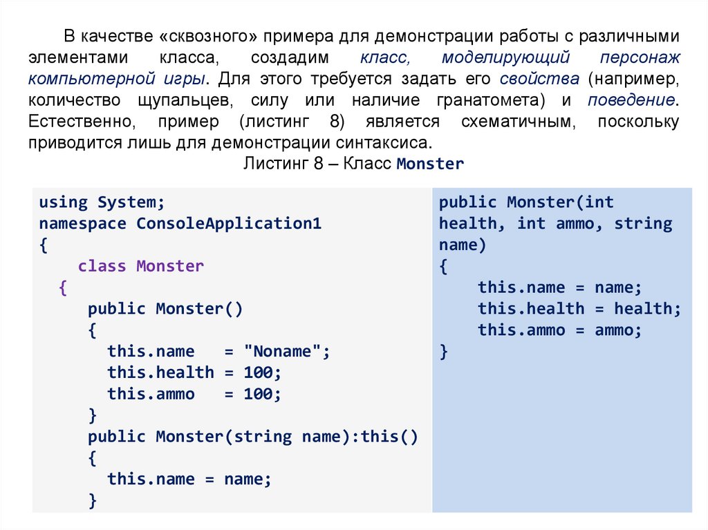 Метод строки format