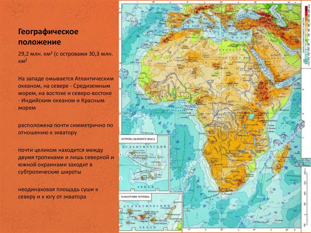 Озера африки карта