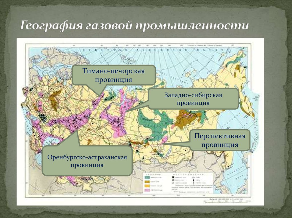 Карта топливной промышленности