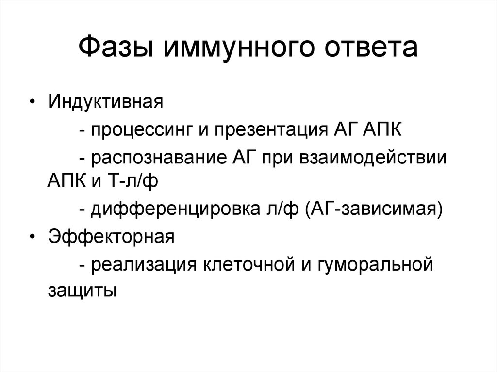 В каком режиме просматривается данная презентация ответ