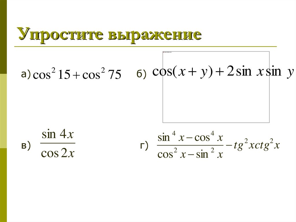 Сумма бесконечной геометрической прогрессии у которой модуль знаменателя меньше 1 презентация