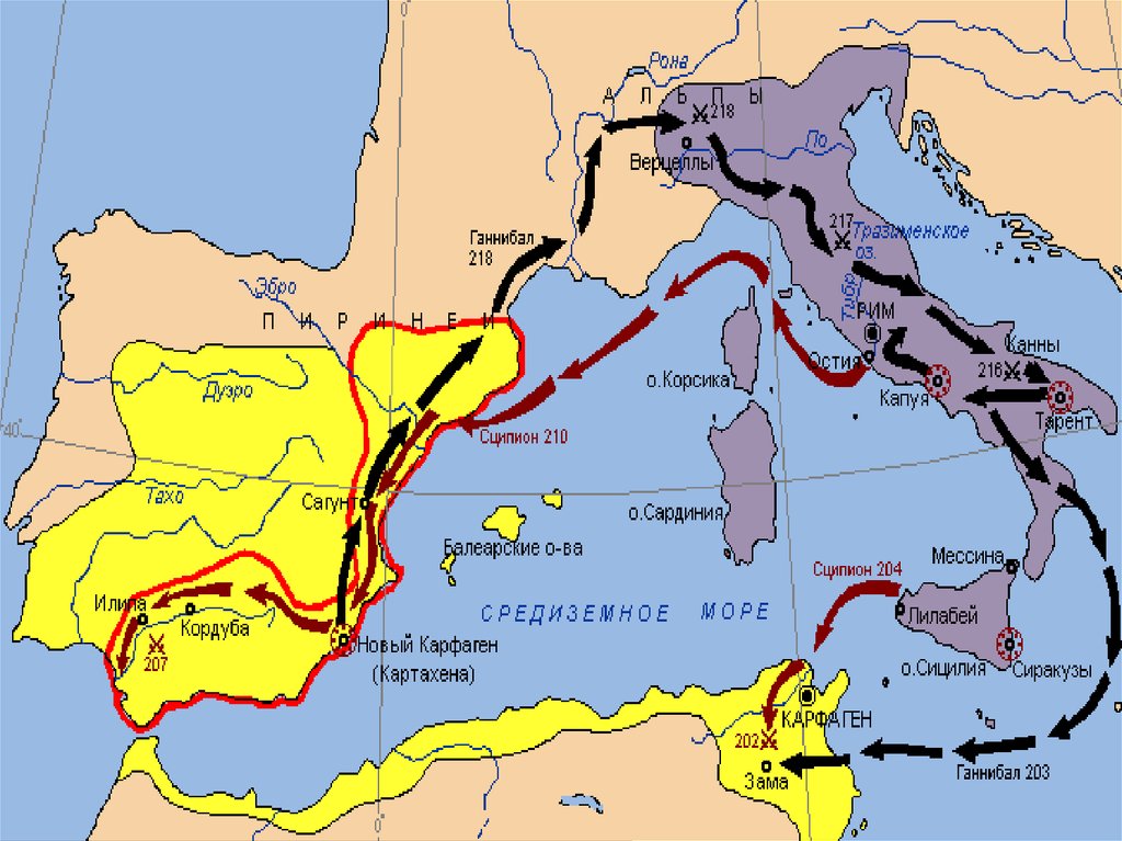 Карта пунических войн 5 класс