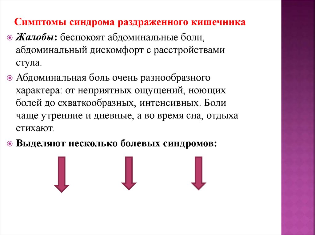 Симптом мерфи. Щеткин-Блюмберг симптомы. Признаак Мерфи медицина. Патогенез симптома Щеткина Блюмберга.