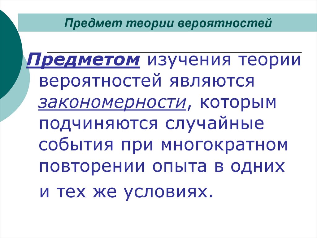 Отметьте что c наибольшей вероятностью является проектом для издательства