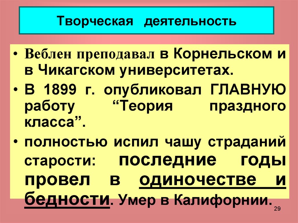 Года опубликовано на главной