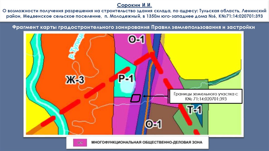 Карта сокольники тульская