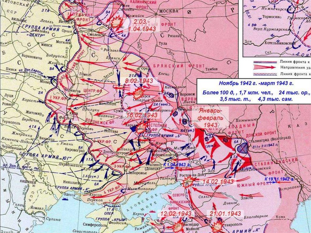 Политическая карта 1944