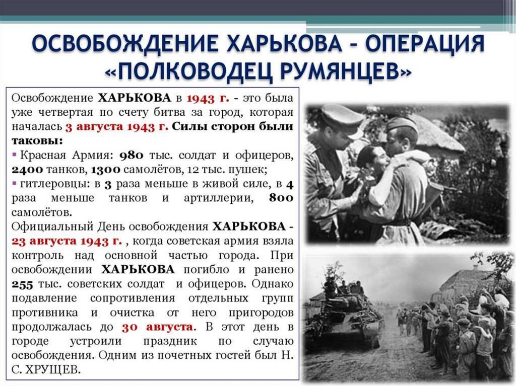 План кутузов в великой отечественной войне 1941 1945