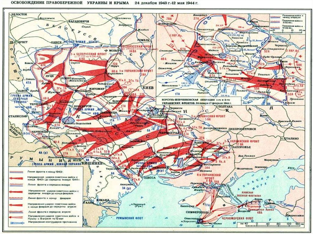 Карта до куда дошли немцы во 2 мировую