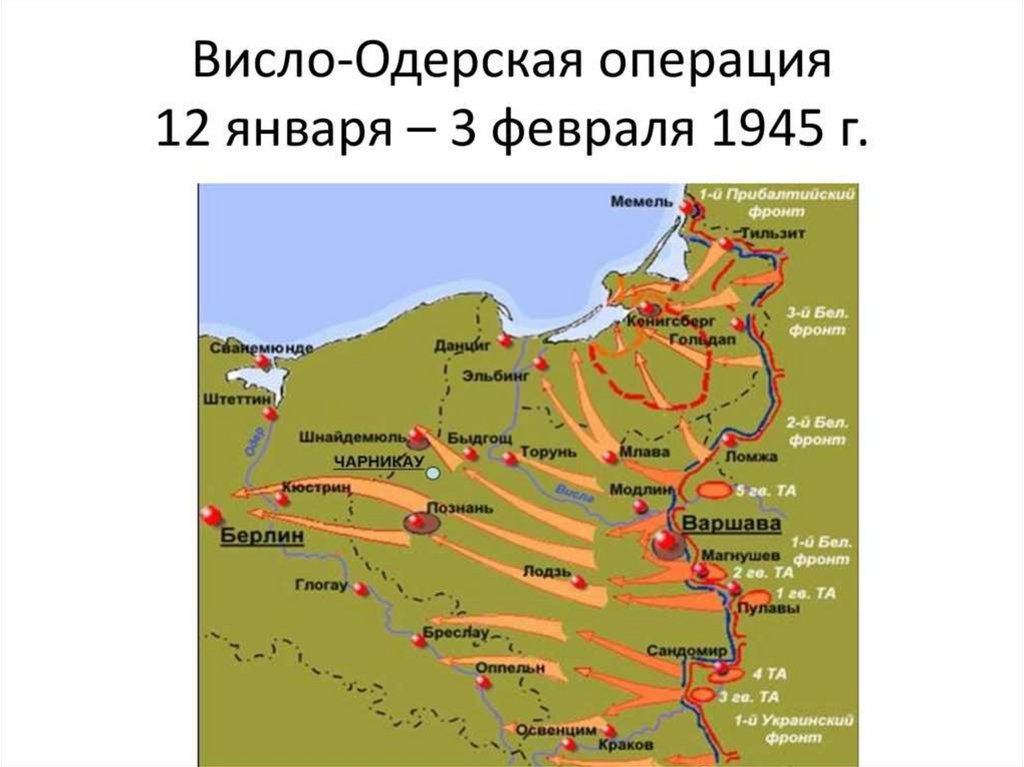 Карта польши 1944 г