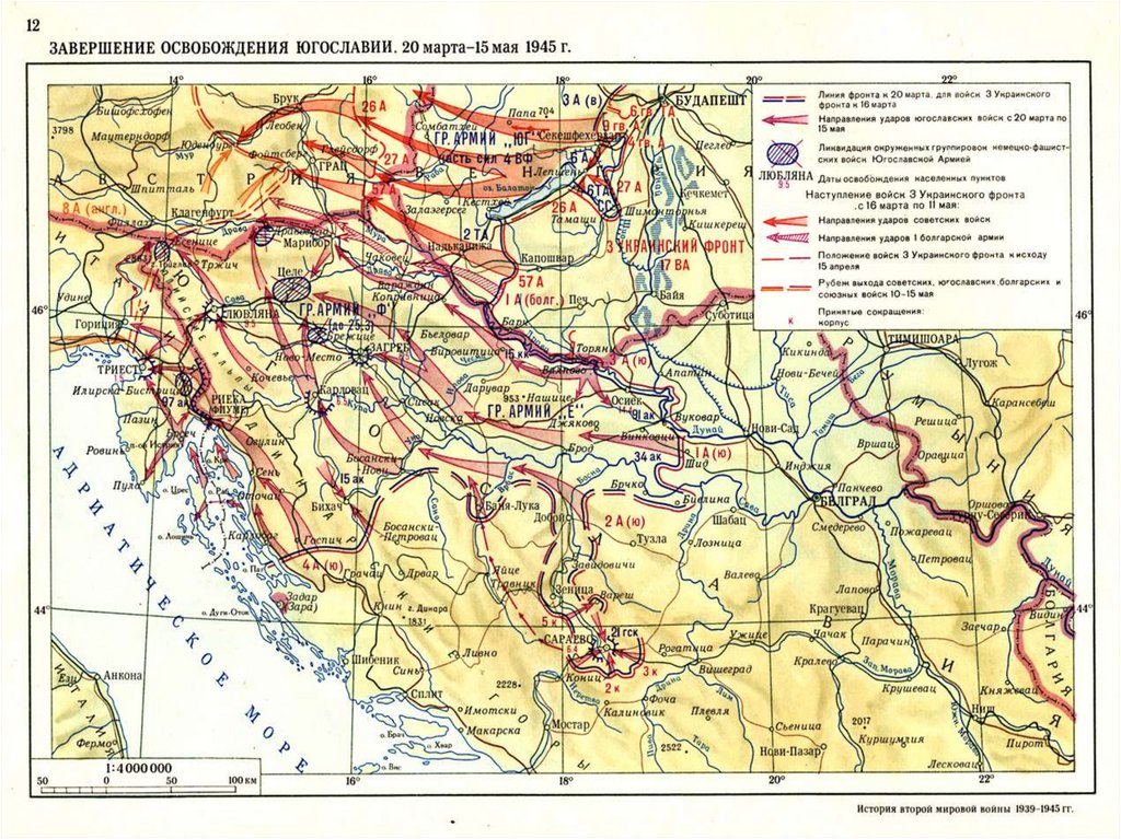 Карта вов 1944 год