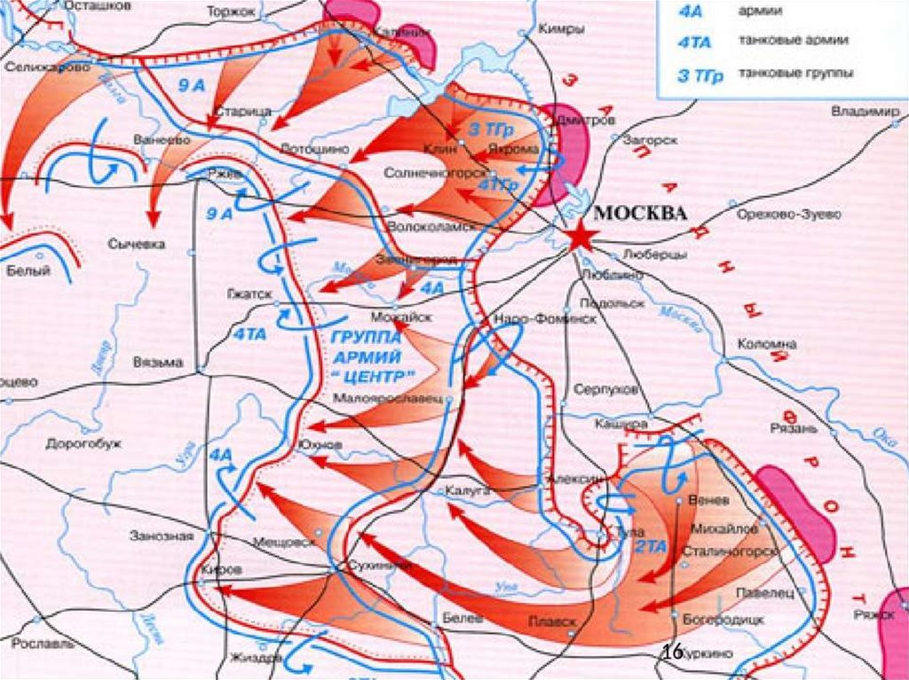 Карта наступление немцев 1941