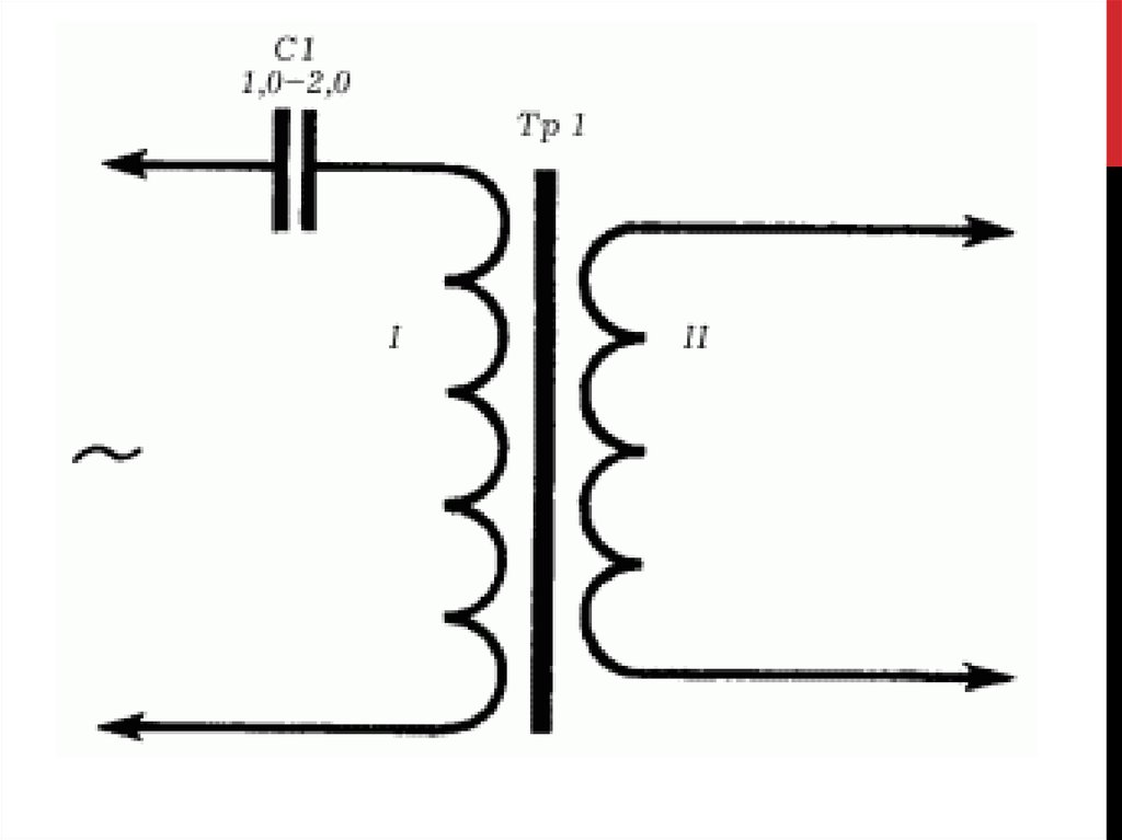Понижающий трансформатор на схеме