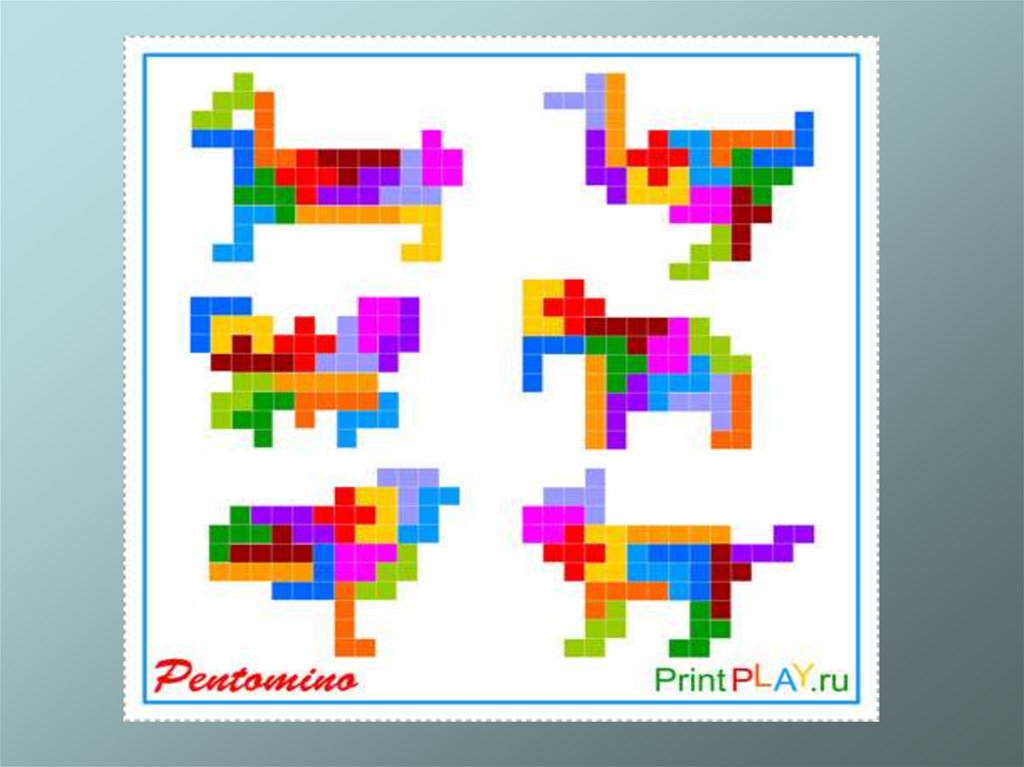 Игра пентамино для дошкольников схемы