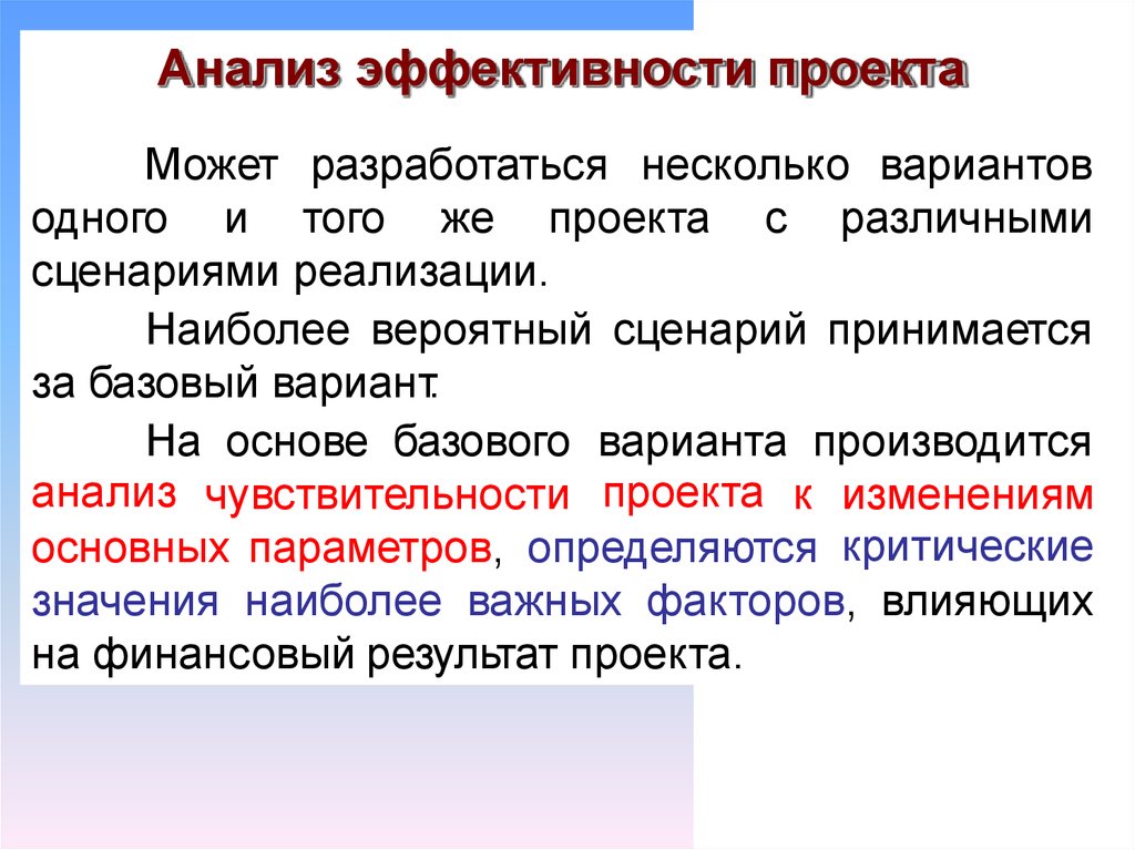 Аналитические средства. Инструментальные средства ИС. Программные средства инструментальное. Инструментальное по.