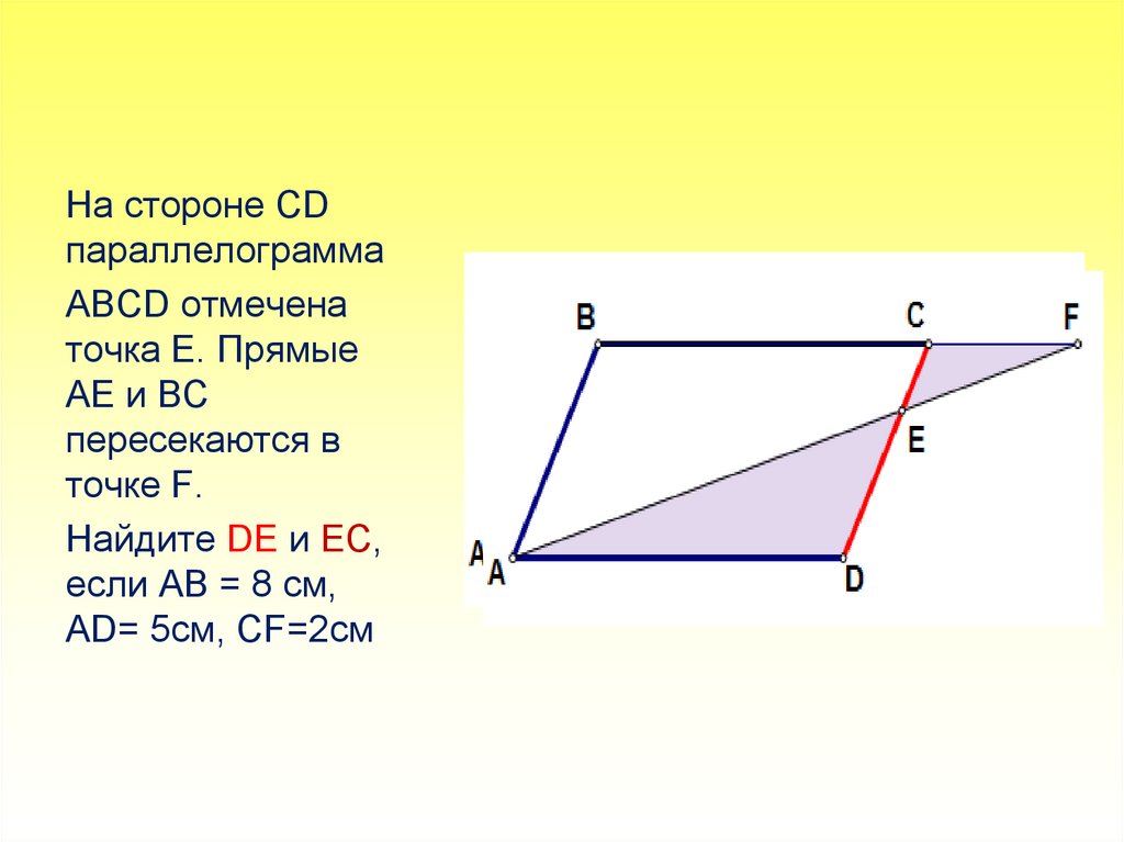 Два треугольника вне параллелограмма. Подобие параллелограммов. Подобие треугольников в параллелограмме. Задачи на подобие треугольников в параллелограмме. Подобие параллелограмма подобие треугольника подобие.