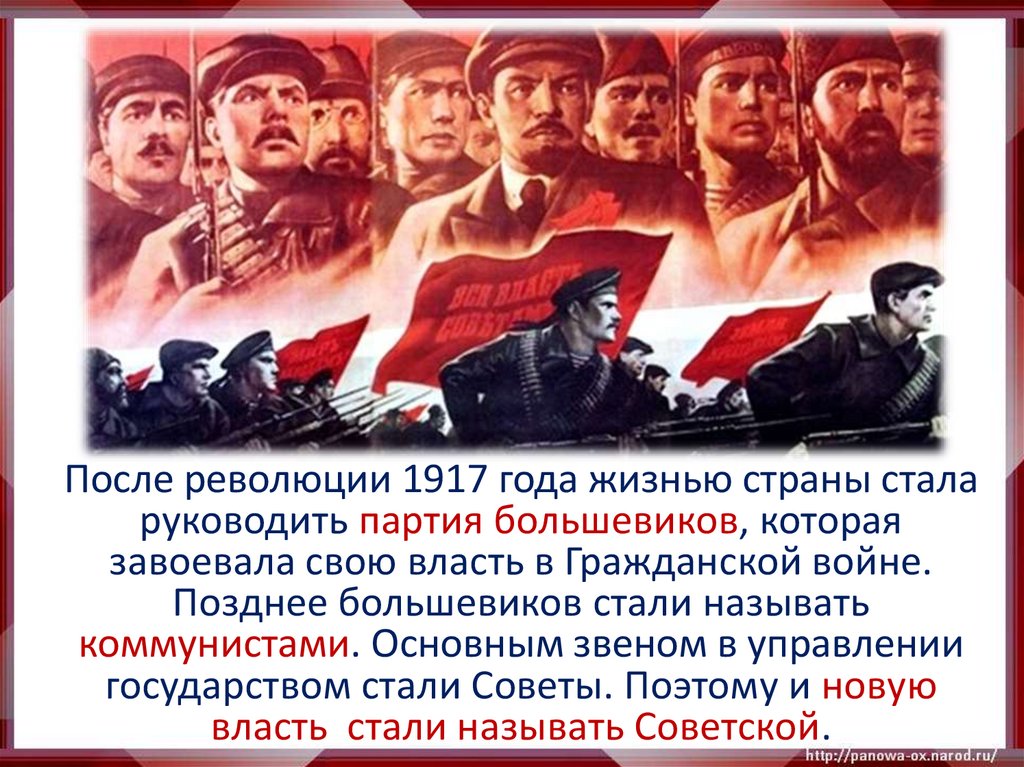 Новые имена 1920 1930 годы