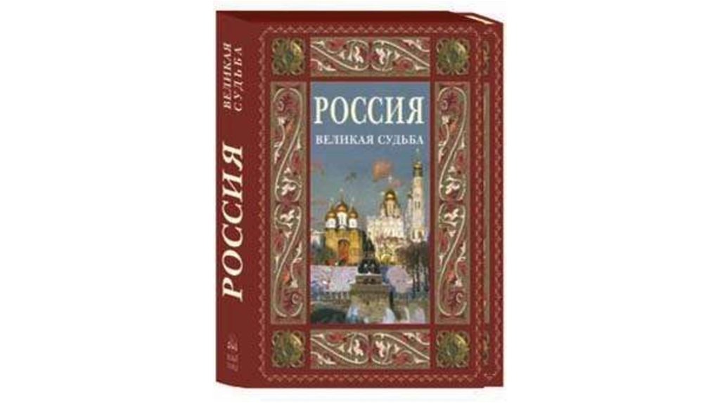 Учебники россия 2014